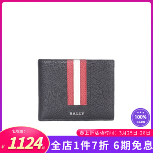 Bally/巴利新款男包短款钱包TEVYE条纹牛皮折叠钱夹