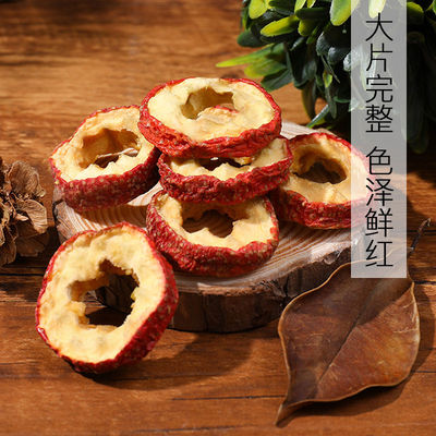 无核山楂干精选中心圈淘宝优惠券