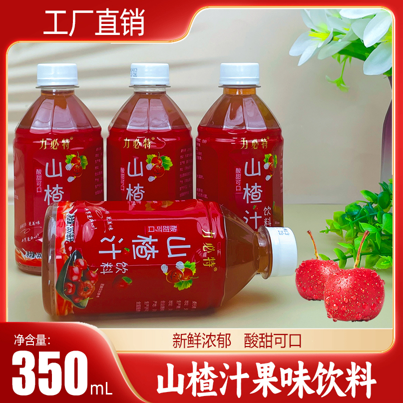 山楂汁浓缩果味饮料网红开胃夏季小瓶