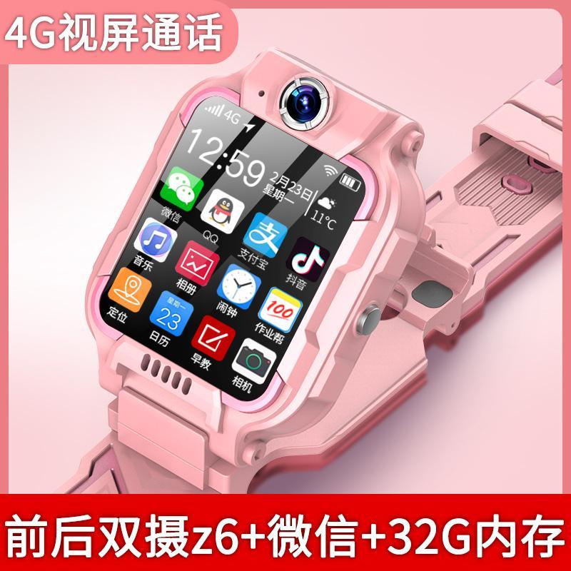 正品小才天儿童z6智能电话手表带