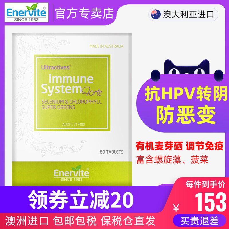 Australian music VITA Selenium tablets Se Selenium malt Selenium element quality goods Se Health products Organic seleniumin the Health Food/Dietary supplements , Dietary supplements , Vitamins/Minerals , Selenium category - from Buy2taobao.com to provide professional Taobao agent buy service