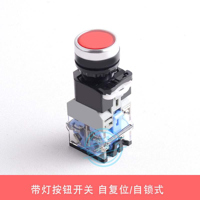 22mm带灯按钮开关la3811dnzs平头自复位自锁10a控制开关