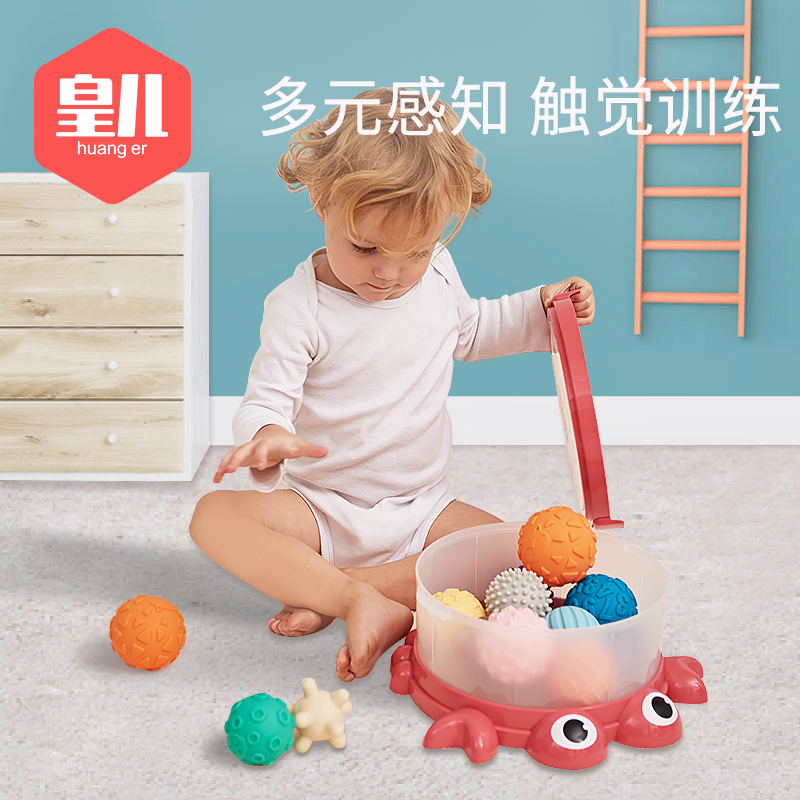 婴儿手抓球可咬宝宝触摸触觉感知训练球益智抓握按摩抚触球类玩具