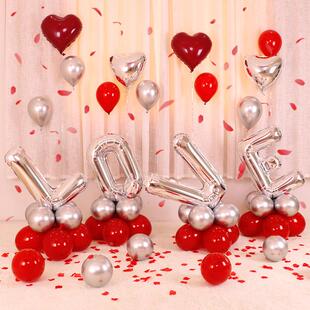 ins网红婚房装饰气球布置用品 结婚求婚表白装扮LOVE气球立柱套餐