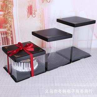 透明黑色蛋糕盒透明塑料蛋糕盒翻糖盒子三合一盒现货定制LOGO
