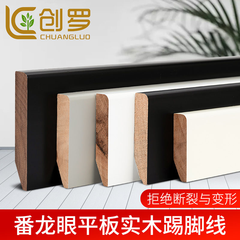 Pometia solid wood Baseboard Northern Europe modern Simplicity Paint Solid Log floor decorate Wall stickers customizedin the Decoration main material , Floor , Flooring accessories , Baseboard category - from Buy2taobao.com to provide professional Taobao agent buy service