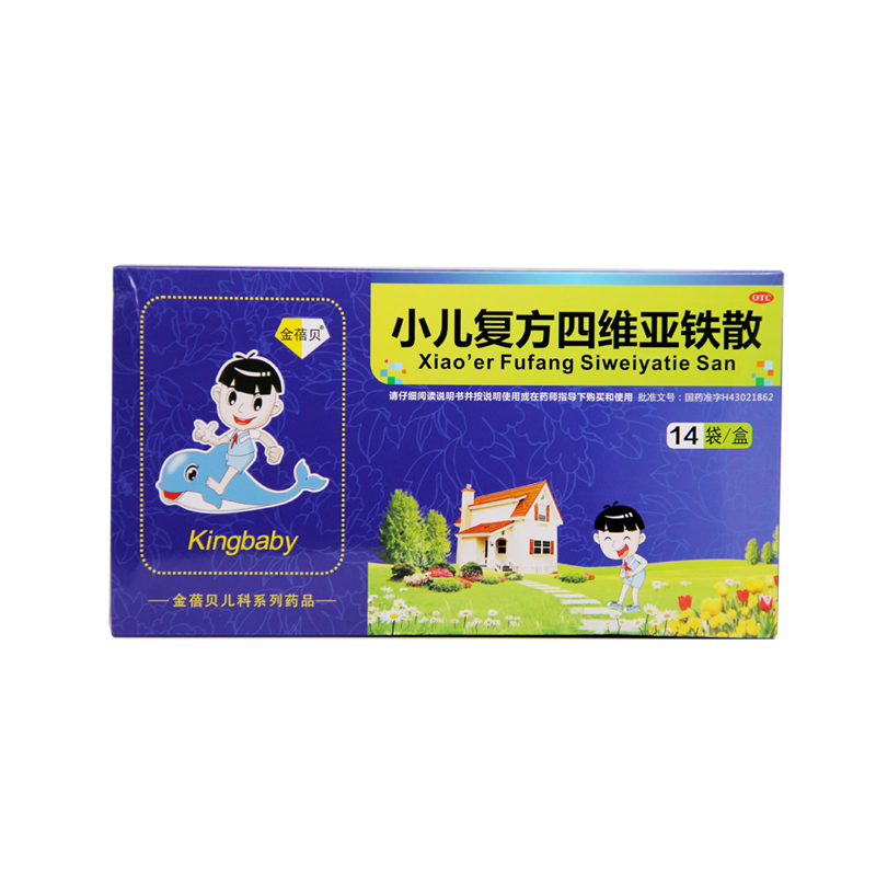 正品】金蓓贝 小儿复方四维亚铁散14袋 仁康泰大药房旗舰店
