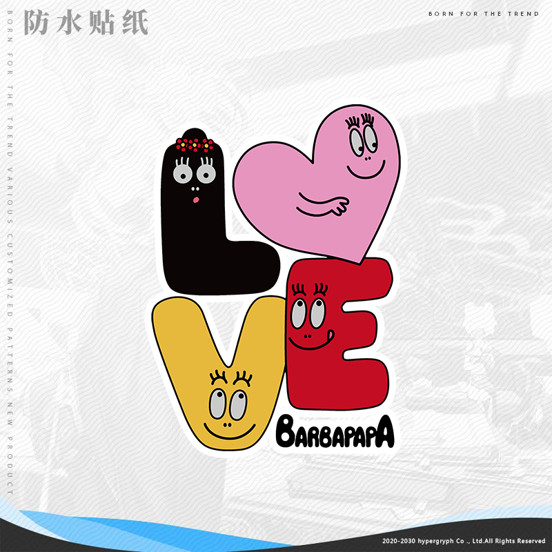 Barbapapa巴巴爸爸水晶贴机箱贴纸电脑贴二次元车贴防水