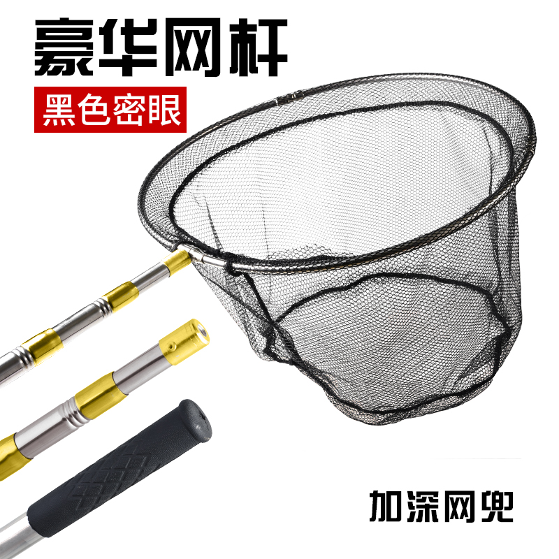 抄网竿套装组合全套捞鱼网兜鱼网