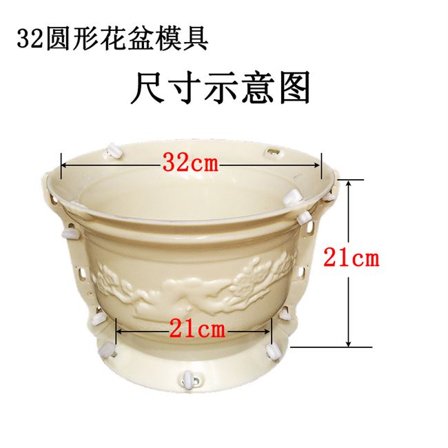 厂家直销 阳台庭院花卉花圃混凝土盆景塑料磨具圆形 水泥花盆模具