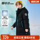 雪中飞kids儿童羽绒服加厚男女童长款工装中大童新款洋气羽绒服