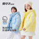 雪中飞kids儿童羽绒服新款加厚洋气保暖面包男童女童秋冬季外套