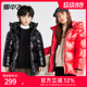 【黑曜石鹅绒服】雪中飞kids男女童新款女加厚保暖儿童羽绒服冬季