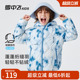 雪中飞kids儿童羽绒服轻薄新款男女童秋冬季保暖洋气百搭防寒外套