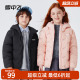【压胶工艺】雪中飞kids儿童羽绒服新款男女童秋冬季轻薄保暖外套