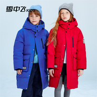 【雪中飞】新款加厚儿童羽绒服