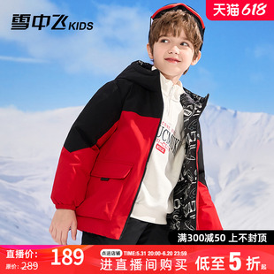 【两面穿】雪中飞kids儿童羽绒服男童中大童字母印花女童短款双面