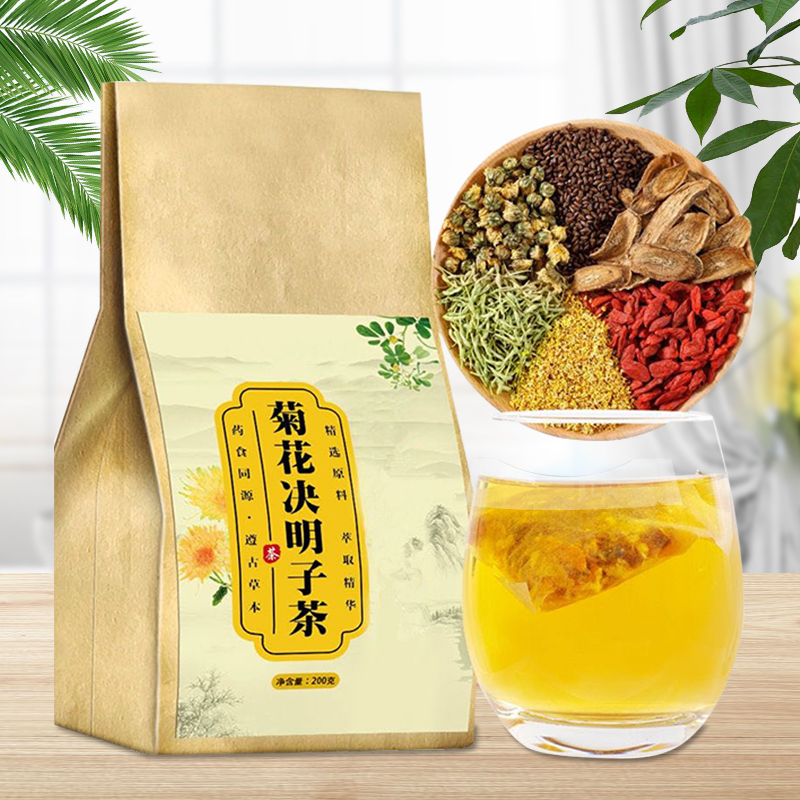 枸杞子牛蒡根包决明子茶