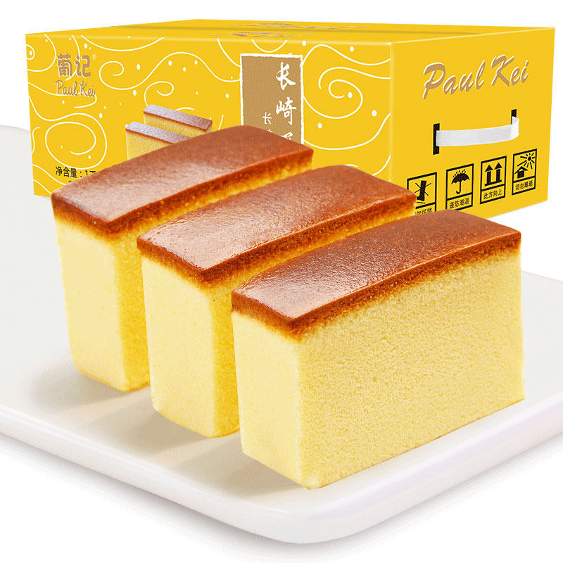 蜂蜜长崎蛋糕1kg营养早餐充饥代餐小吃面包点心休闲零食整箱