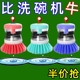 厨房家用加液洗碗刷锅神器不沾油多功能清洁洗锅刷去除垢不伤锅