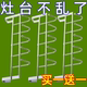 厨房橱柜门专用五连挂架内挂钩厨柜用架置物吊柜下挂毛巾挂挂衣钩