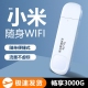 【2023新款】无线移动随身wifi三网全国通用网络流量4g便携式wi-fi家用上网无线路由器高速手机笔记本车载