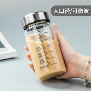 牛奶杯便携带刻度水杯豆浆瓶外带学生微波炉可加热玻璃杯带盖杯子