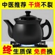 中医砂锅煎药壶传统熬中药家用煎药防干烧养明陶瓷老式生壶火电陶