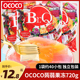 ococo蒟蒻果冻什锦装果味吸吸果冻儿童节网红休闲小零食720g