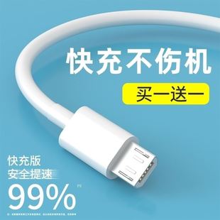 适用华为手机Nova3i充电器数据线安卓usb扁口5V2A快充充电插头正品huawei充电线micro小口老款T型接口hw