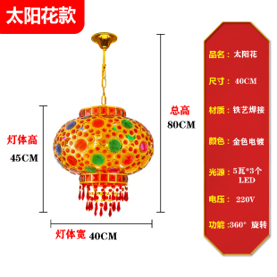 灯笼阳台新年家用乔迁春节大门口结婚喜庆福字走马旋转红灯笼吊灯