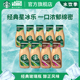 【直播专享】星巴克瓶装咖啡星冰乐摩卡即饮咖啡饮料多规格缤纷装