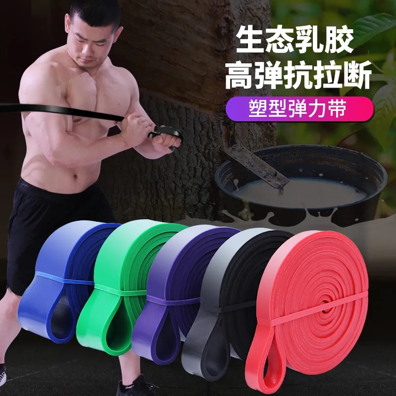 阻力带力量训练男女引体向上弹力带