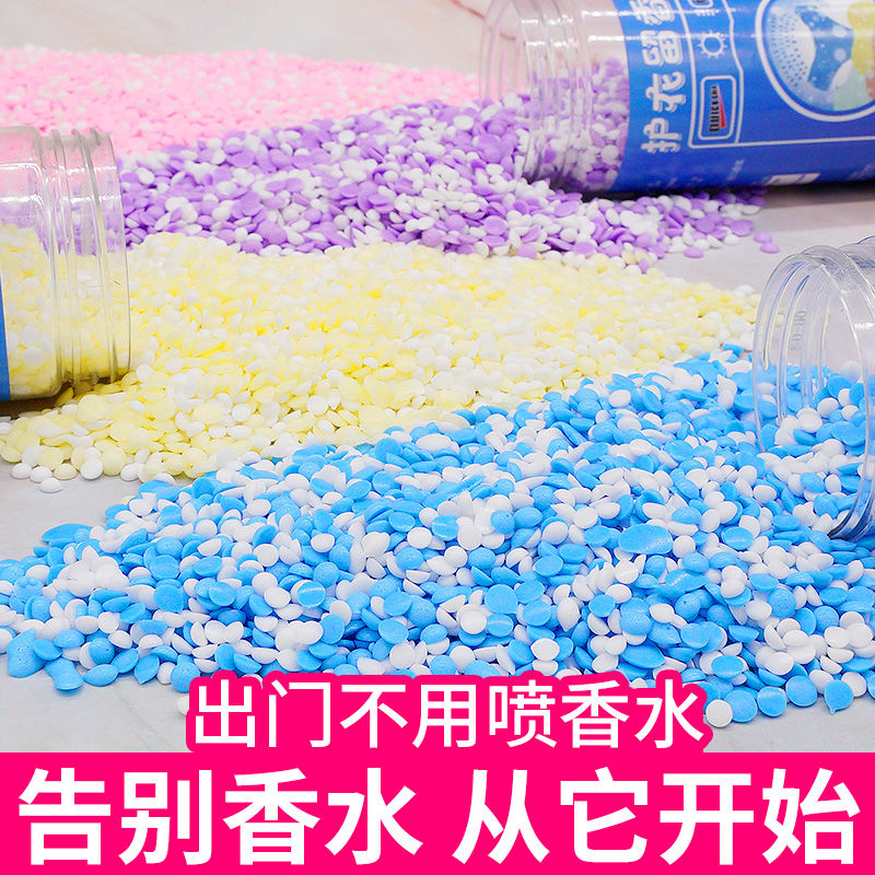 护衣留洗衣增香衣物护理柔顺剂香珠