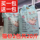 猫砂20斤膨润土包邮除臭50斤柠檬香原味10公斤猫沙猫咪用品批发