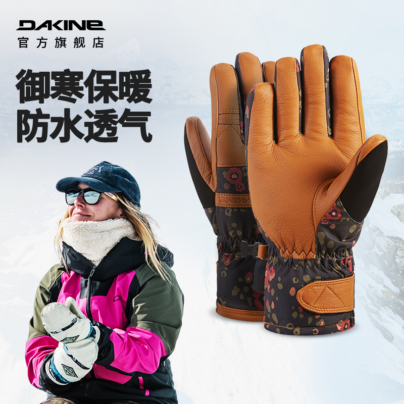 Dakine滑雪专业手套弗利特伍德