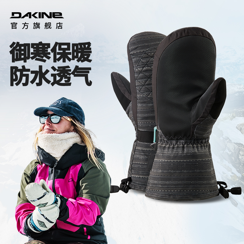 Dakine滑雪手套23-24雪季