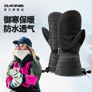 Dakine滑雪手套23-24雪季并指五指防水保暖闷子女单板触屏防寒