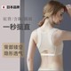 夏天日本防驼背矫正器女士含胸开肩隐形成人超薄纠正矫姿器带神器