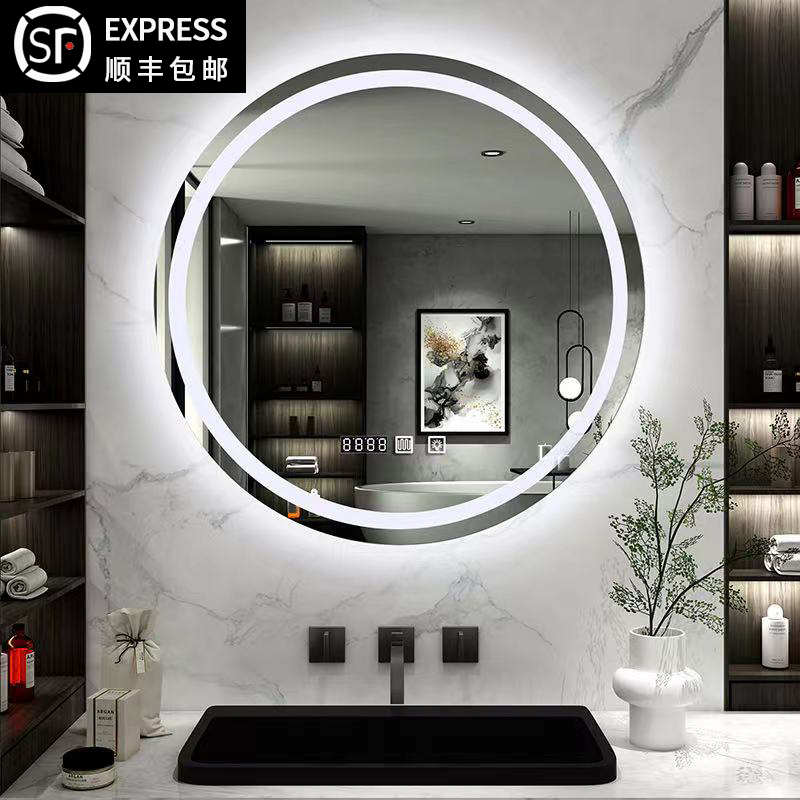 LED智能镜厕所触摸屏壁挂带灯圆镜卫生间镜子发光防雾化妆浴室镜