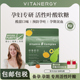Vitanergy/维生能活性叶酸软糖复合维生素备孕期哺乳期孕妇专用女