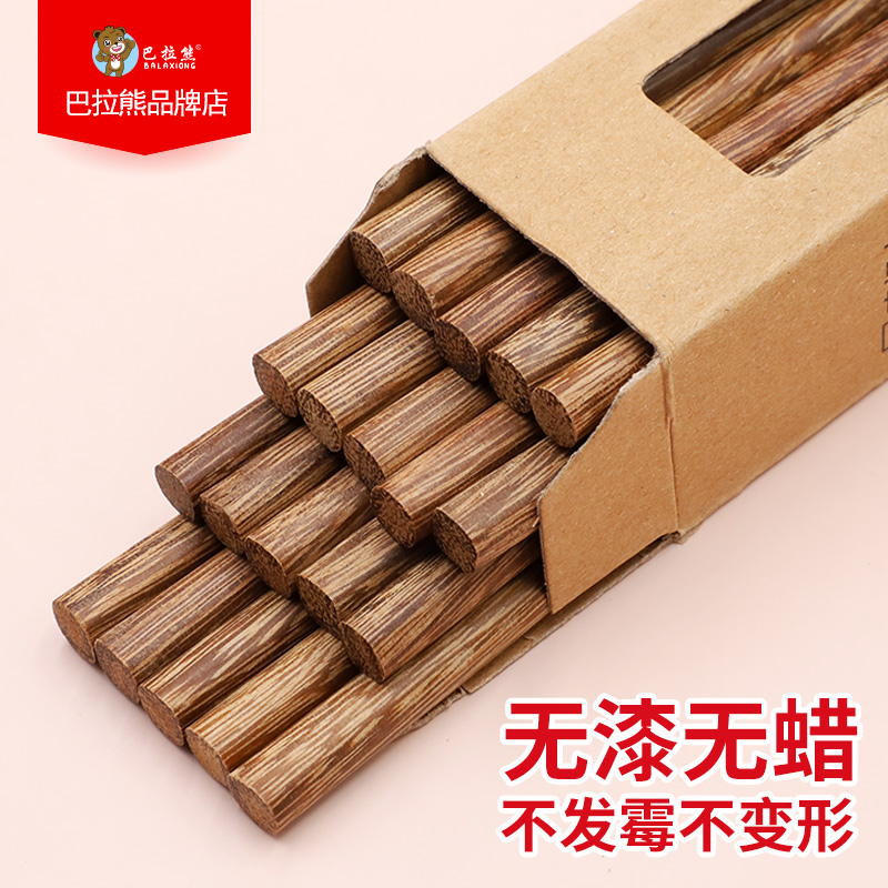 红檀木鸡翅木筷子防霉防滑原木厨房