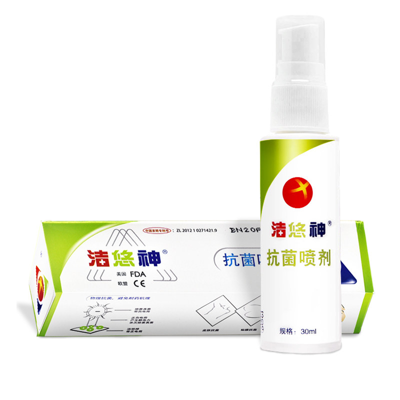 洁悠神长效抗菌材料喷雾剂