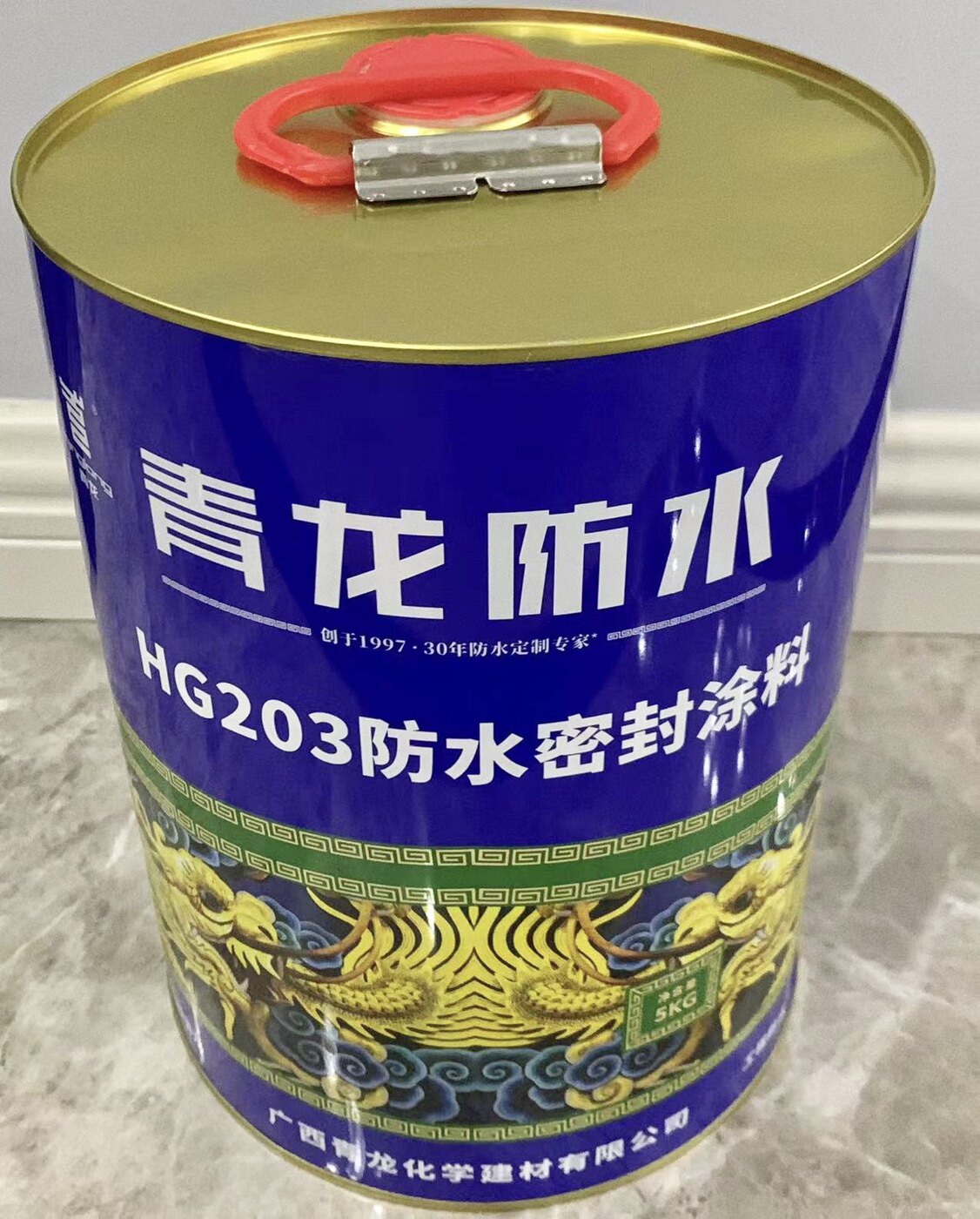 青龙聚氨酯防水涂料hg203屋面补漏cq101密封胶露台楼顶屋顶液体胶