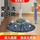 免手洗自拧水拖把2025新款家用老式拖布棉线拖把吸水墩布拖地神器