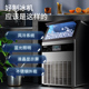 惠康制冰机商用奶茶店大型70/100/300kg大容量小型全自动方冰块机