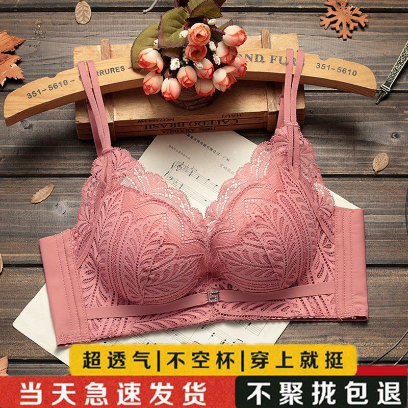 泰国乳胶无钢圈小胸显大聚拢薄内衣