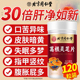北京同仁堂葛根灵芝片胶囊养肝护肝片肝火旺盛正品调理官方旗舰店