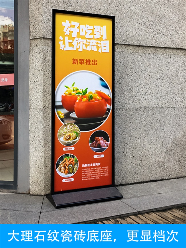 丽屏广告牌户外防风展示牌立式落地式展架易拉宝宣传海报架子立牌