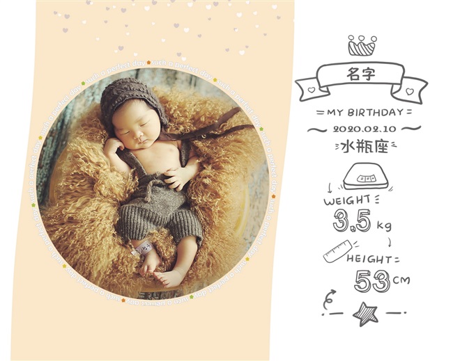 宝宝照片放大挂墙创意图片